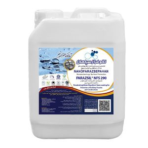 نانو محافظ آجر پایه حلالی (NFS-290) 5 لیتری